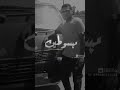 الشرقيه كفر صقر 