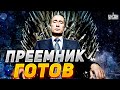 Пора менять царя. Путин уходит на пенсию: кто следующий? Гудков разобрался в &quot;отставке&quot;