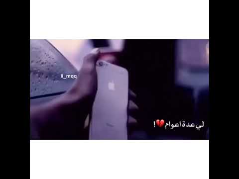 شيلة اضحك مع العالم بخافي الجراحي 