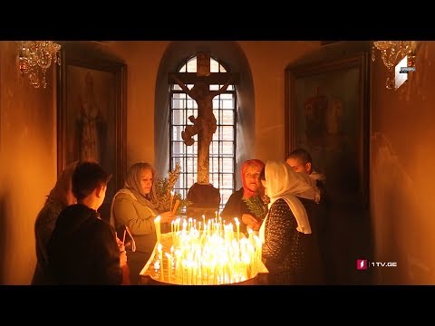 Video: Ինչպես են նշում Սուրբ Christmasննդյան տոները