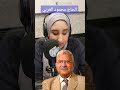 نصائح الحاج محمود العربي هند عبد الهادي 1m Dollars برنامج بمليون جنيه