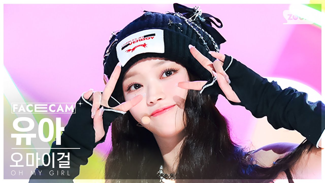 [페이스캠4K] 오마이걸 유아 '여름이 들려' (OH MY GIRL YooA 'Summer Comes' FaceCam) @SBS Inkigayo 230730