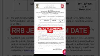 RRB JEE EXAM DATE OUT #skjha #railway #rrbjeexam #railwayscience #motivational #shorts