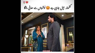 Jaan Nisar Episode 59 & 60 & 61 Best Scene