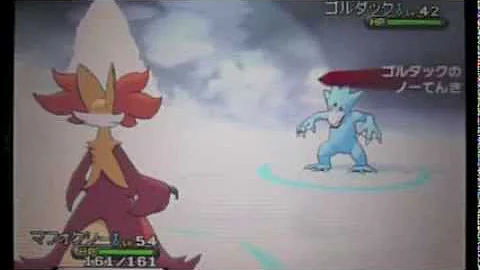 تحميل ポケモンxy じしん 技マシン Mp4 Mp3