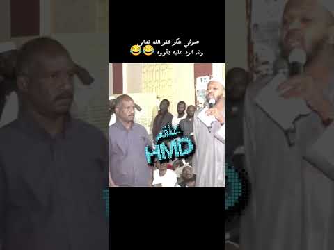 رد قوي جدا من الشيخ مزمل فقيري على صوفي ينكر علوو الله تعالى