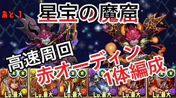 تحميل 星宝の魔窟 تحميل 星宝の魔窟