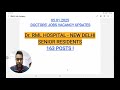 DOCTORS JOBS | DENTIST | SENIOR RESIDENTS | RML HOSPITAL | ABVIMS | NEW DELHI