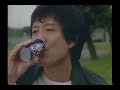 サントリー 缶コーヒーBOSS 矢沢永吉 1993 cm