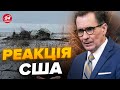 ❗США зробили заяву щодо ІЛ-76 / Що відомо наразі про ІНЦИДЕНТ? / Розбір ВЕРСІЙ