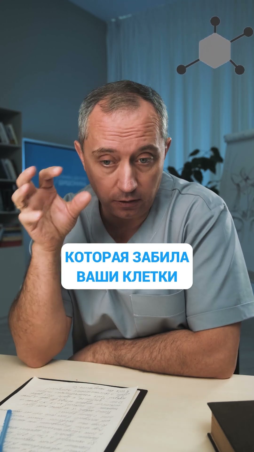 Сахарный диабет 2-го типа: как лечить #Шишонин