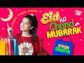 Eid Ka Chand Mubarak Syeda Samiya Official Video New Eid Song 2026 Star Play