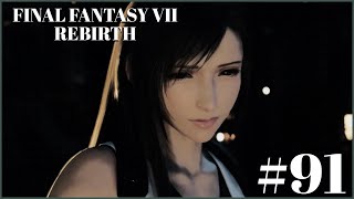 FFVII REBIRTH WALKTHROUGH PARTE 91 - Le bugie di Tifa