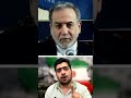 Iran और US में एग्रीमेंट कब होगा ? #shorts