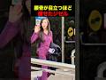 ジゼルの腰骨がヤバすぎると心配の声が続出 #aespa