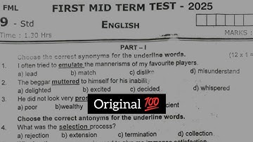 9th std English 1st midterm exam Original question paper 💯 #2025