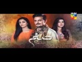 Sanam Drama OST | Lyrics | Full Audio Song | Shuja Haider | Maya Ali Osman Khalid Hareem Farooq