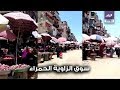 صدى البلد تكدس المواطنين والباعة الجائلين في سوق الزاوية الحمراء
