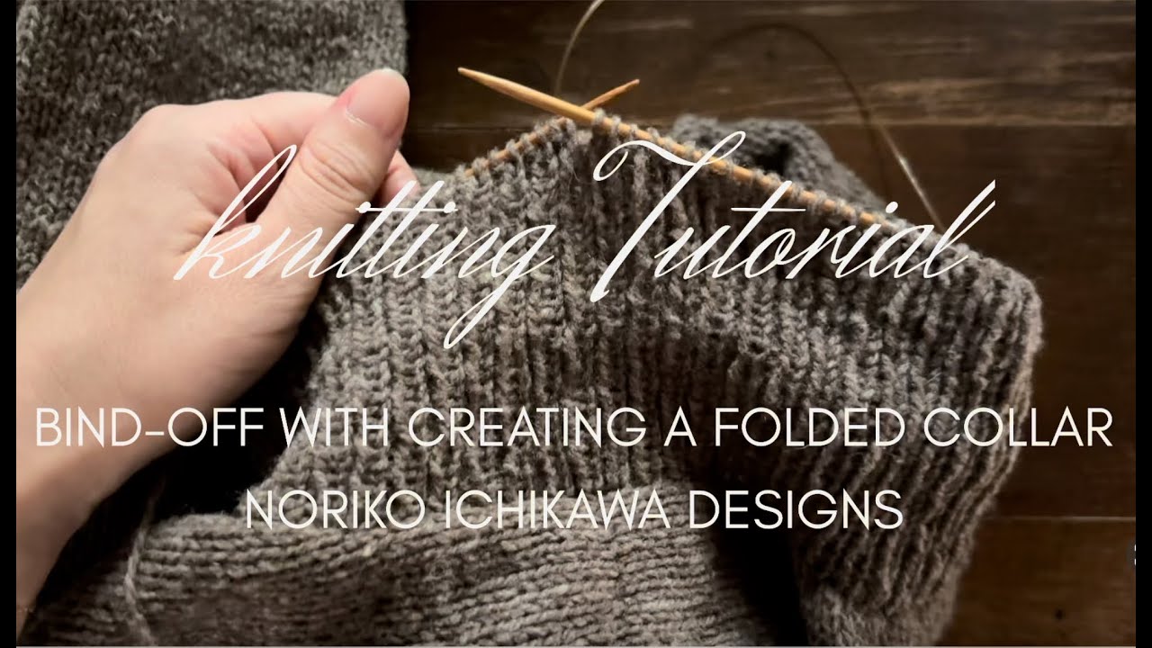 Bind-Off with Creating a Folded Collar / ダブルネックを作りながら行う伏せ止め