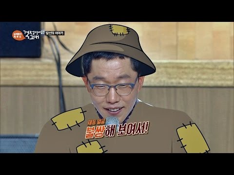 제동 수난시대! 가까이 오지마, (얼굴) 불쌍해 보여… 김제동의 톡투유 59회