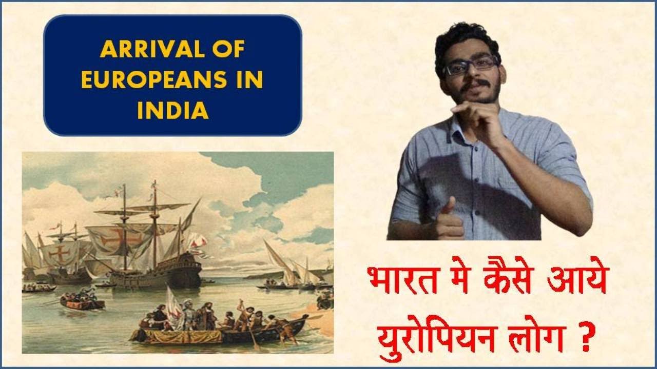 Modern History of India (Part - 1) - Arrival of Europeans for UPSC ...