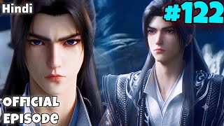 Renegade Immortal Anime Breakdown in Hindi Part 122 | @ExplainerAnya