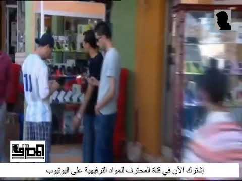 هدرازي  حلقة الموبايلات