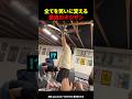 陽気なおじさんってサイコー!!