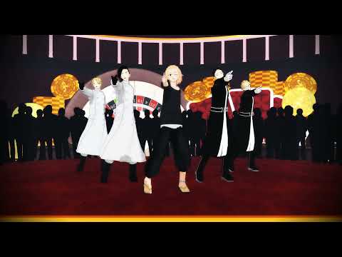 【東リベMMD】うまぴょい伝説【マイキー/灰谷兄弟/イヌココ】