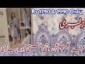 Zellbury New CollectionRs 1790 Only || Zellbury Eid Collection