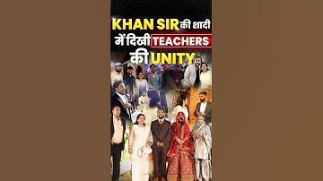 Khan Sir की शादी पर दिखे सभी बड़े TEACHERS एक साथ🔥 @NeetuSinghFanClub#khansirmarriage #khansir