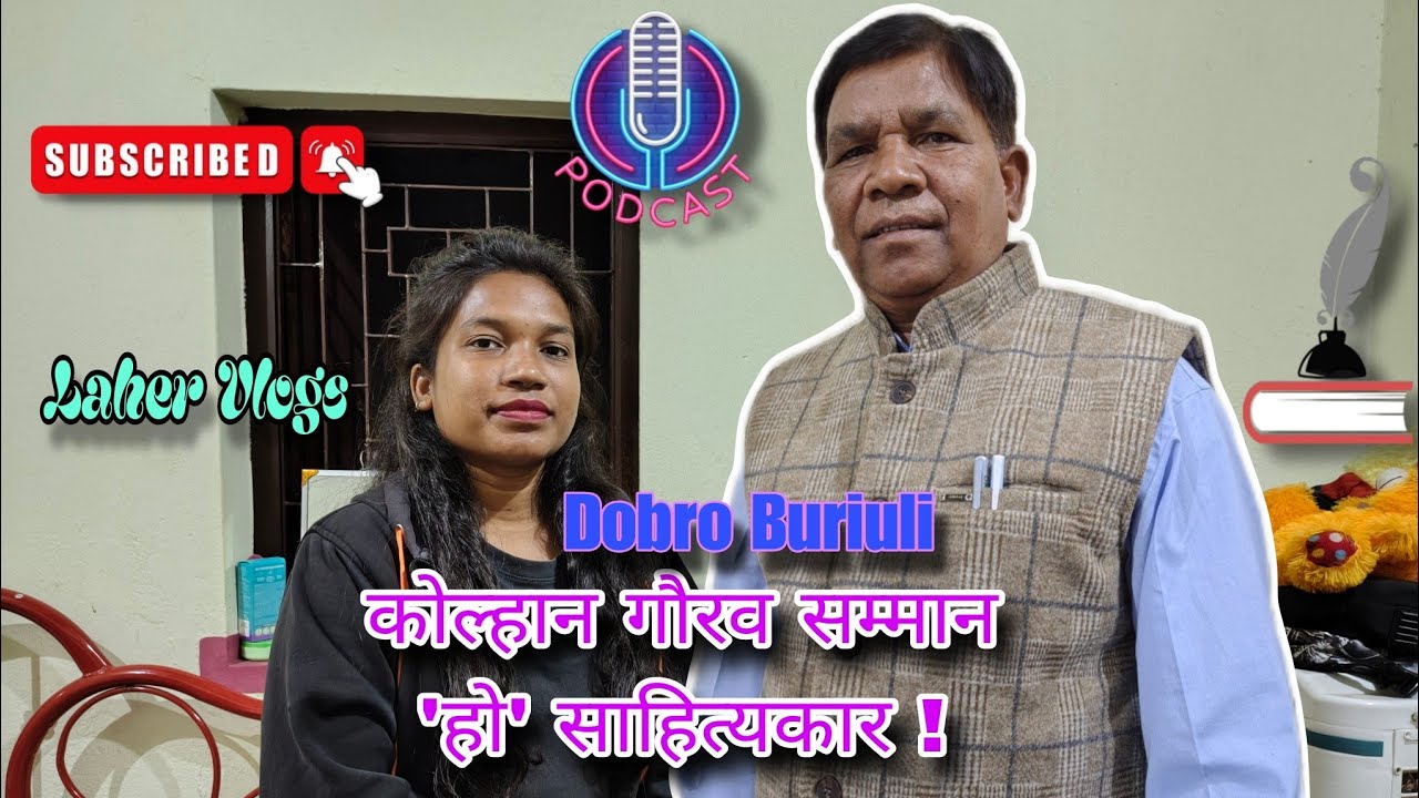 Kolhan Gaurav Samman Ho sahitykar Dobro Buriuli 