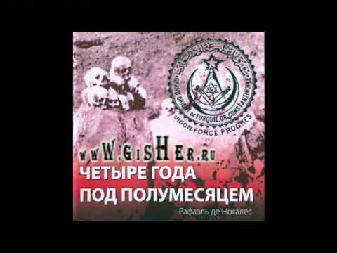 Валерий Брюсов - К АРМЕНИИ