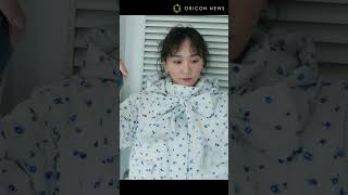 新垣結衣、LILY BROWNとのタッグ『新垣結衣 meets LILY BROWN』最新オフショットムービー公開 #新垣結衣 #shorts #LILYBROWN #SPUR