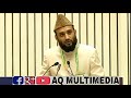 Allama ateef miyan qadri at world sufi forumwsf