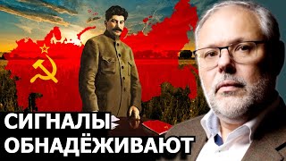 Манёвр Сталина который нам только предстоит. Михаил Хазин