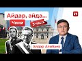 Провалы коммуниста Альенде. Аугусто Пиночет – диктатор и/или спаситель?