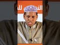 شاب الصومالي الصغير تلاوة فوق الخيال Shorts 