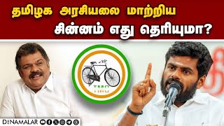 தமிழகம் தேசியத்தை நோக்கி நகர்கிறது!Annamalai | BJP | Sriperumbudur | TMC Campaign