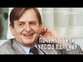 Почему убили Улофа Пальме? (1987 год)