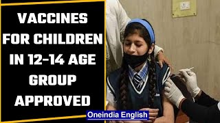 India Approves Vaccines For Children In 12-14 Age Group From March 16 Oneindia News