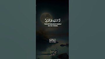 اللَّهُ الَّذِي خَلَقَ السَّمَاوَاتِ وَالْأَرْضَ... سورة السجدة للشيخ محمد صديق المنشاوي