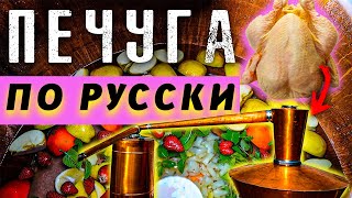 Секретный рецепт ПЕЧУГИ с угощением | Раздача напитка подписчикам