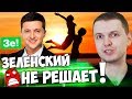 ПАПИЧ О ЗЕЛЕНСКОМ, ОТНОШЕНИЯХ С ДЕВУШКАМИ, КУКОЛДАХ! / ПАПИЧ VS ЧИТЕРЫ В PUBG!