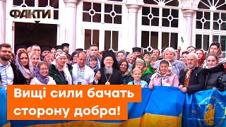 Вселенський Патріарх Варфоломій ЗВЕРНУВСЯ ДО УКРАЇНИ