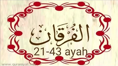 سورة الفرقان 43-21▶️