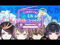 【第１１回】ゴールデンウィークだスペシャル！ENライバー、日本によくいるね！【にじENラジオ！ENのここきにならhEN？】