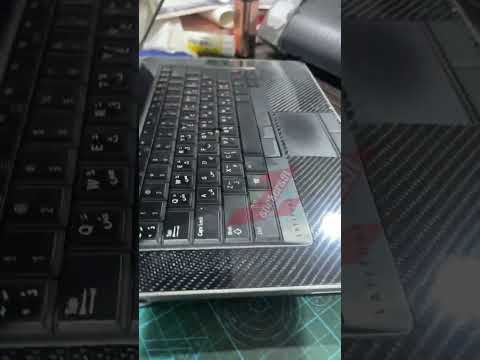 تغليف كامل لابتوب ديل