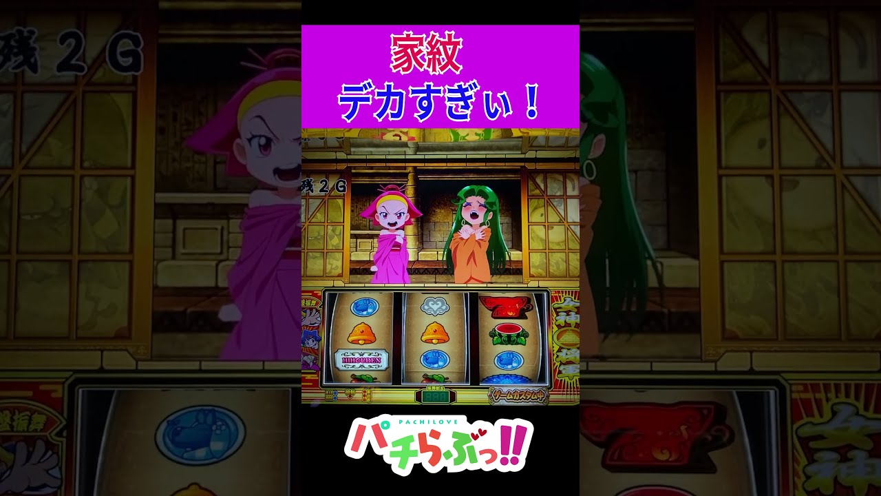 ☆ゆかか☆ スロットクレアの秘宝伝 ☆ゆかか☆ スロットクレアの秘宝伝 大都技研スロット「CREA New