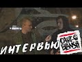 Интервью с панк-хардкор группой cart-blansh (карт-бланш) из Москвы. Осень 2020. Дикобраз